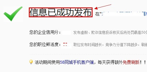 走进腾冲招聘网，探索最新职业机会