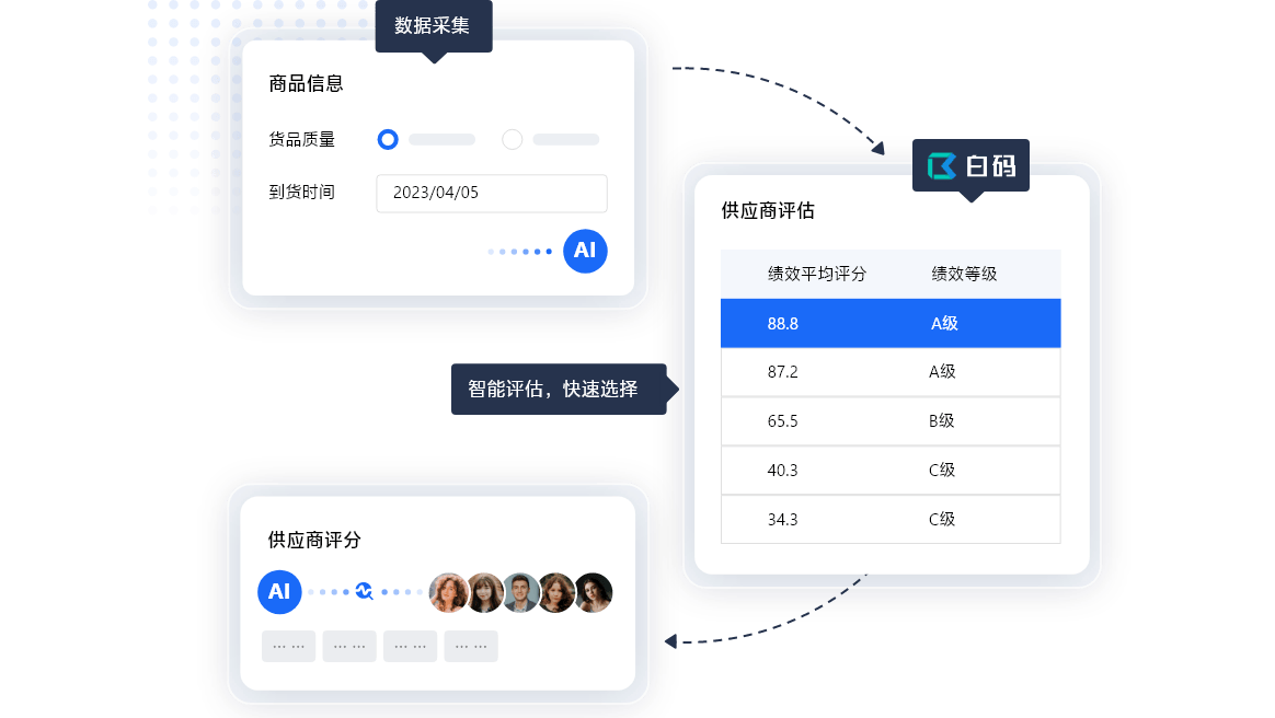 2024年11月29日 第33页