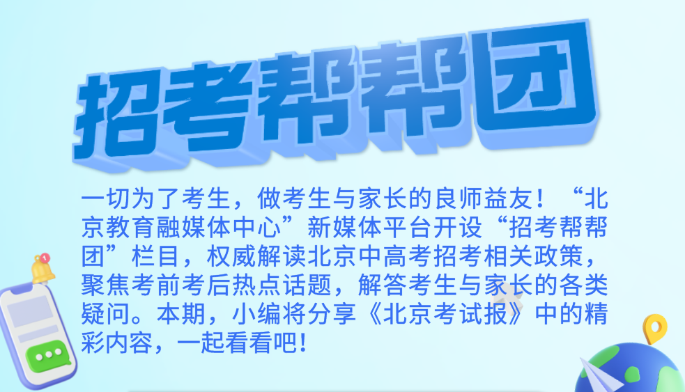 赣县初中最新招聘信息详解及相磁细节探讨